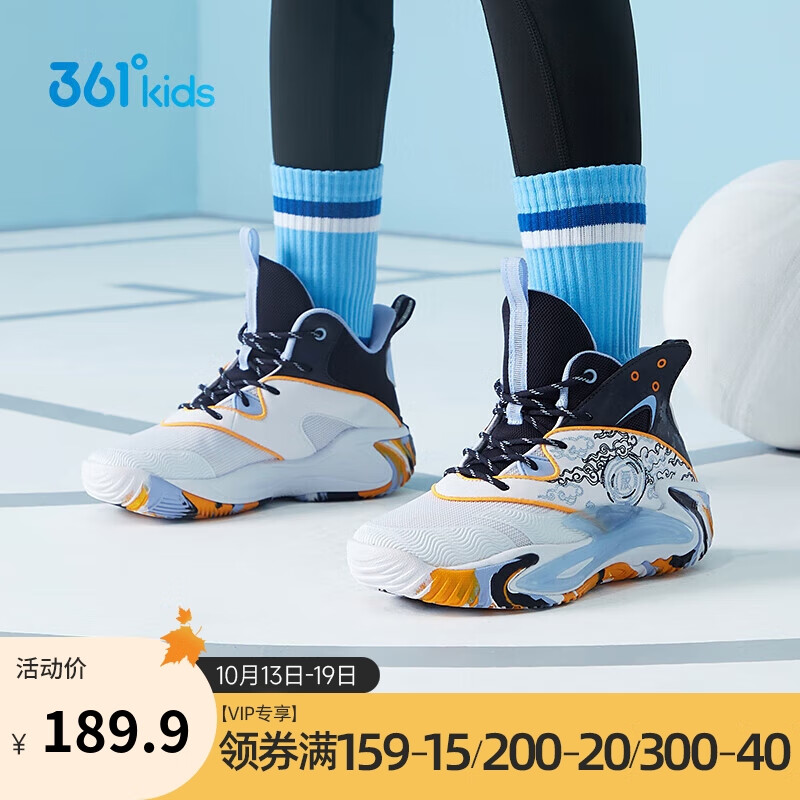 361°童鞋 男童篮球鞋2023春季中大童御龙少年国潮儿童篮球鞋怎么样,好用不?