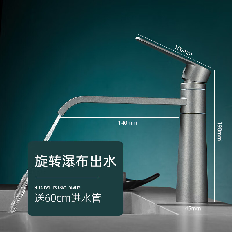 亚马顿洗手盆台盆瀑布水龙头枪灰色卫生间家用洗脸面盆冷热旋转加长