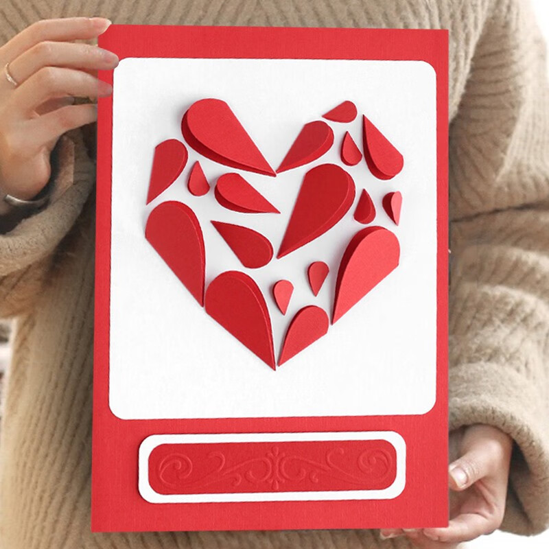 艾晴手贺 红爱心贺卡a4手工diy定制高级感结婚生日七夕情人节送女朋友