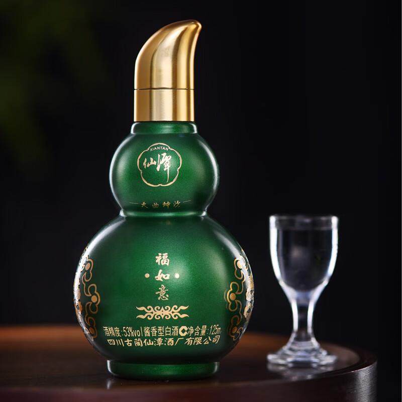 潭酒 53度酱香型白酒 迎宾送礼摆柜小酒 125mL 1瓶 仙潭福如意葫芦酒
