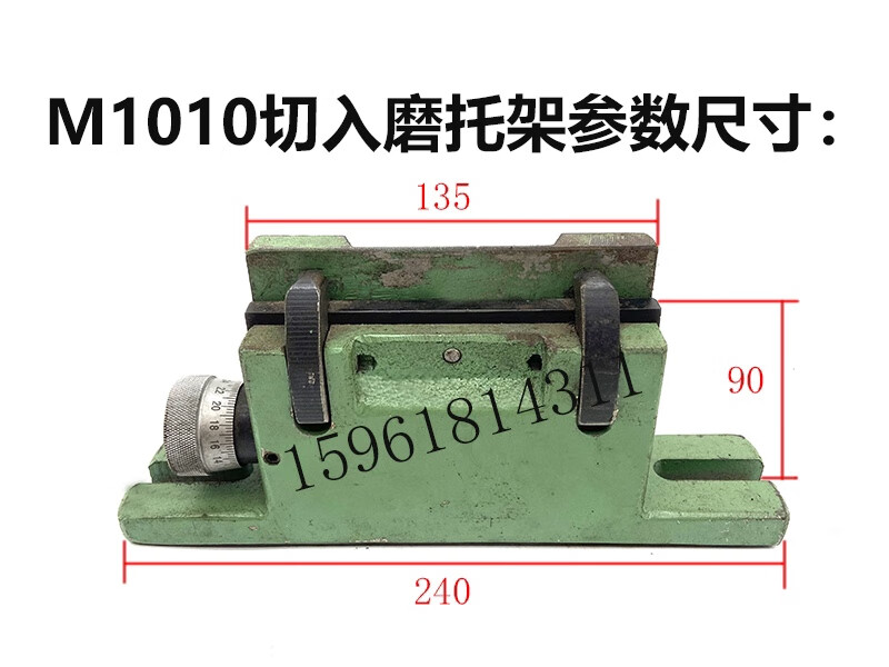 mt1040a无心磨床托架 刀架1050无心磨刀架 m1080托板架刀板架配件