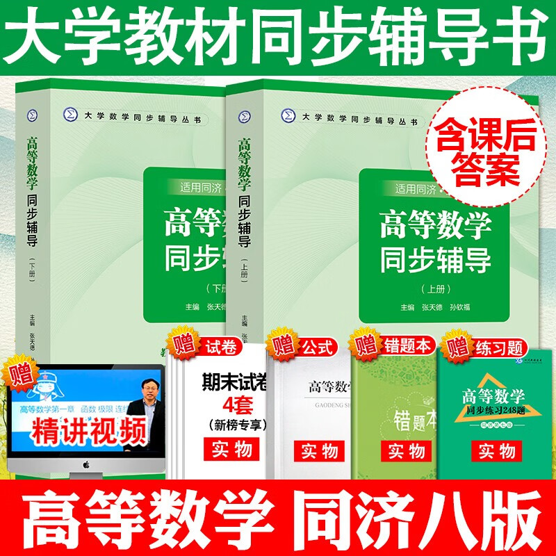 京东图书文具 2023-12-04 - 第21张  | 最新购物优惠券