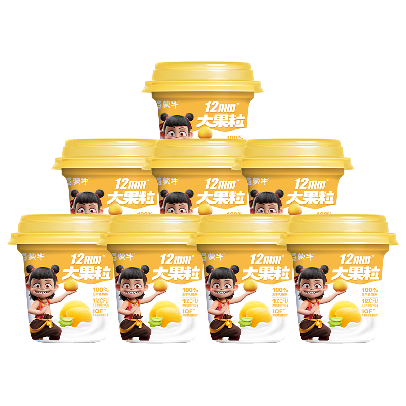 蒙牛（MENGNIU） 大果粒酸奶黄桃芦荟风味酸牛乳三角杯 260g*8杯