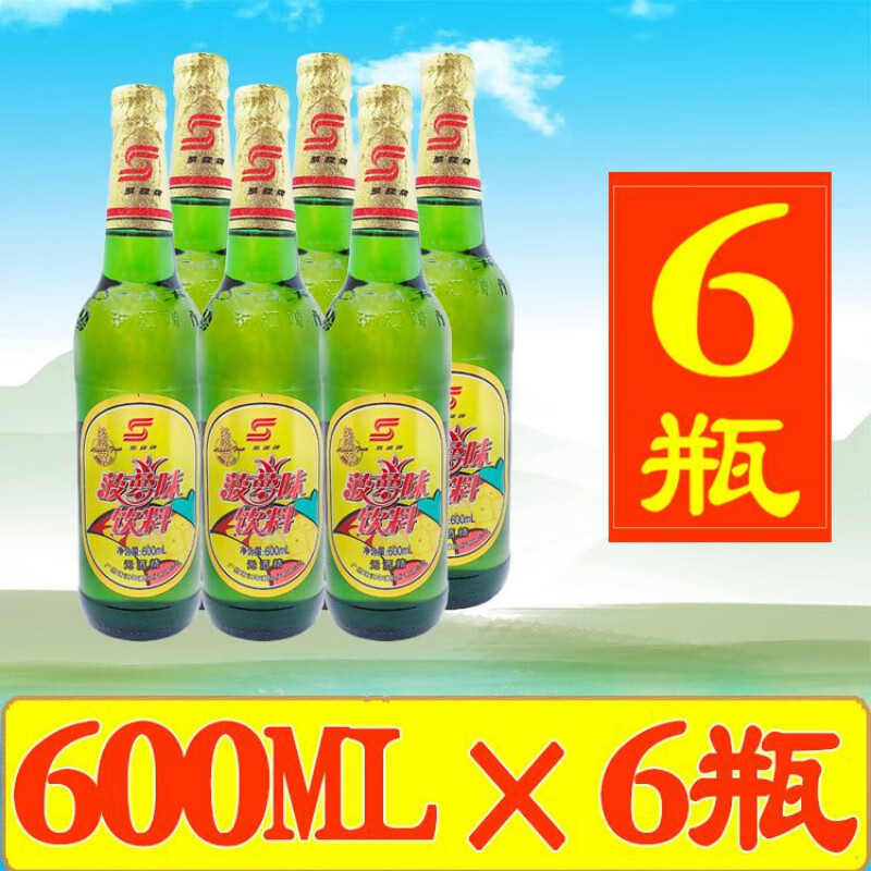 珠江啤酒(pearl river)广州菠萝啤 珠江菠萝啤 凯旋牌菠萝味饮料600ml