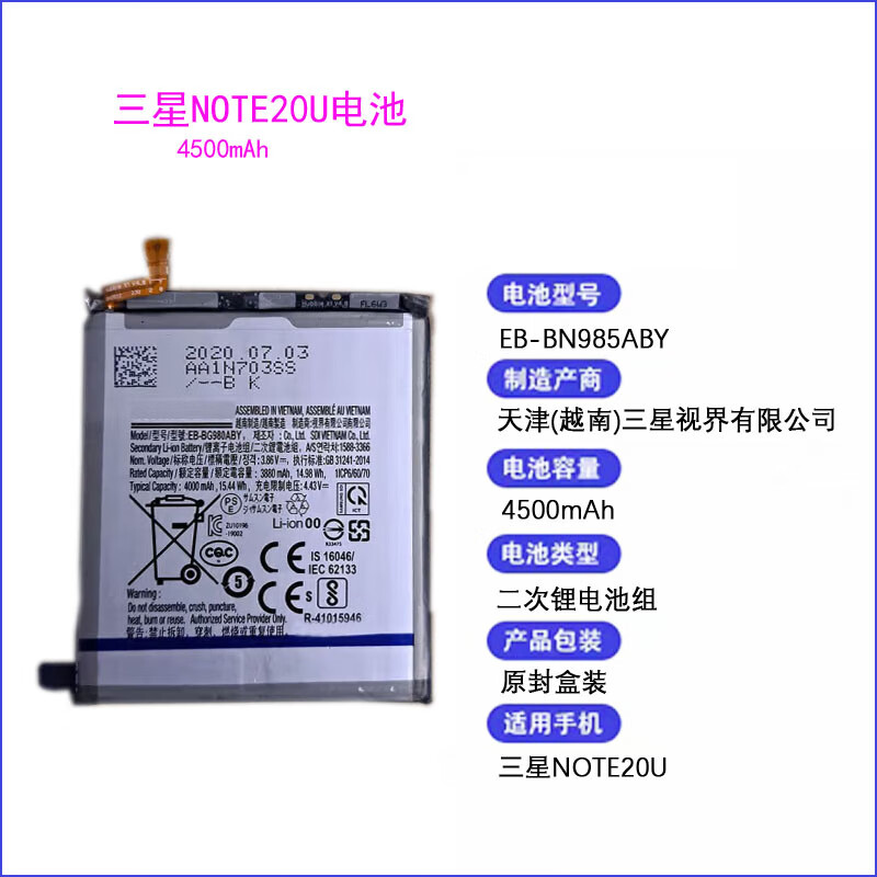 三星(samsung)【原装品牌】适用三星s21原装电池s20ultra原厂s21u s2
