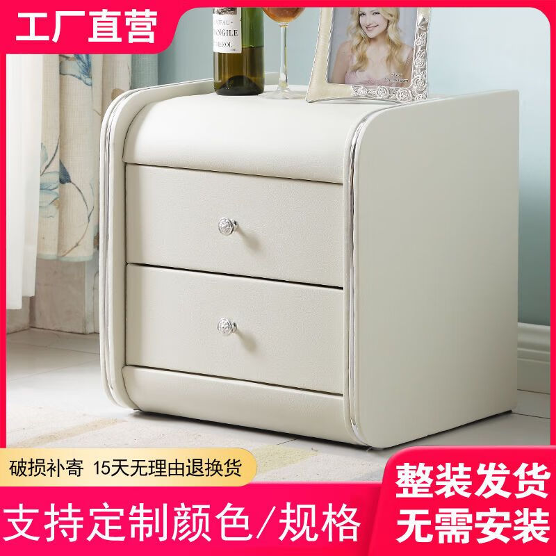 朵貌床头柜皮质软包简约现代卧室家用ins超窄欧式一体床边收 黑色-加厚款 40cm宽【开箱即用/无需安装】