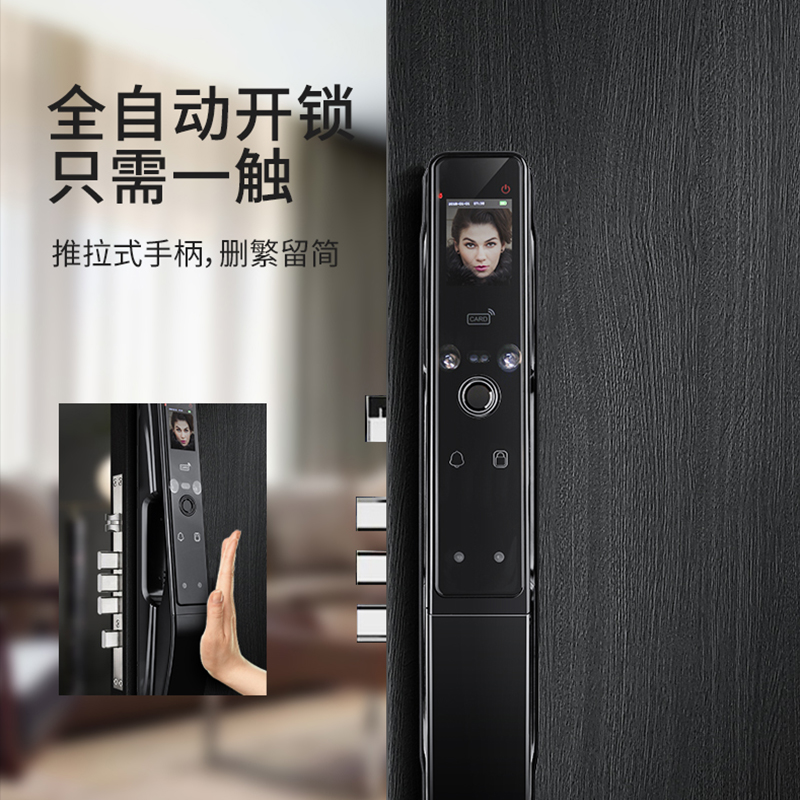 必达智能锁 必达指纹锁家用防盗门密码锁大门感应智能锁锁具 a1|人脸