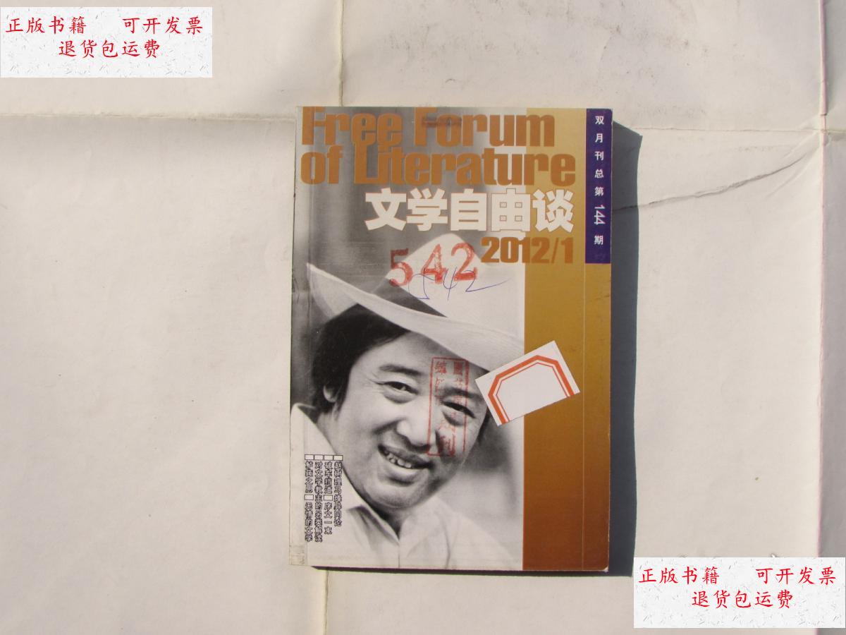 1 双月刊总第144期)