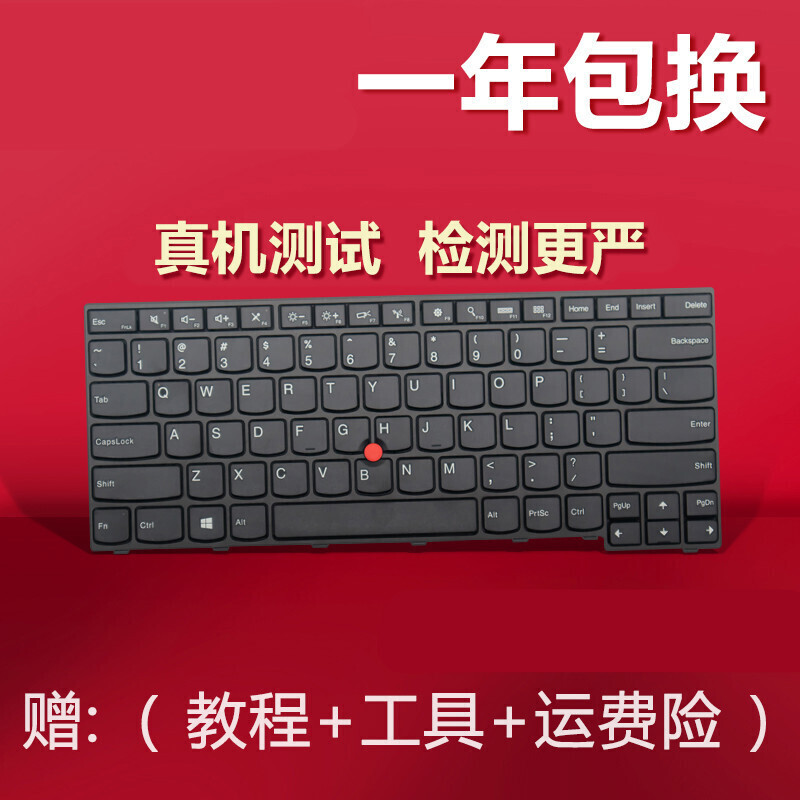 MDNG适用于适用联想键盘 E440 T440P T450S E430C E450 C E460 键 E431 E440 全新无遥感 官方标配