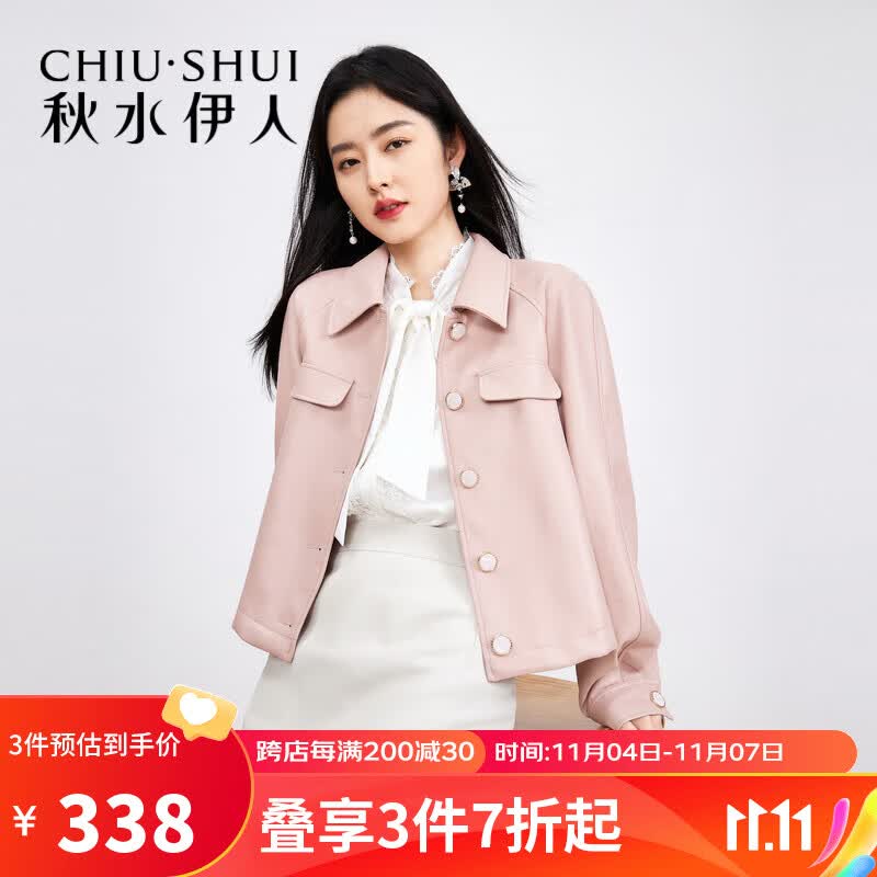 秋水伊人法式甜酷皮衣外套女2023新款a字宽松百搭小众外套上衣潮 粉红 M属于什么档次？