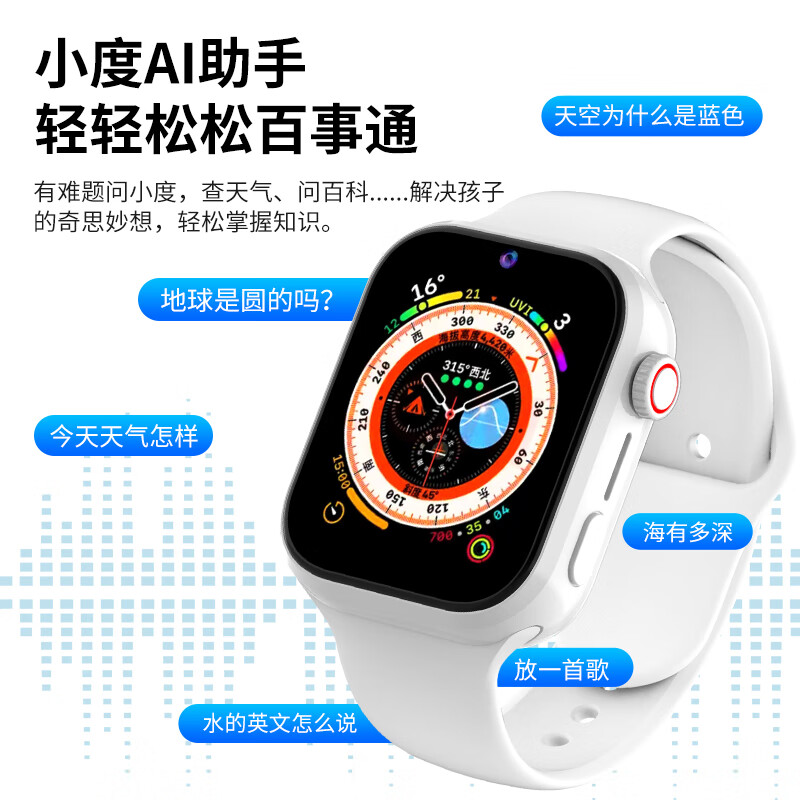 读书郎【品牌爆品】儿童电话手表智能手表旗舰优品全网通可插卡视频通话GPS定位防水可支付中小学生手表 升级版 黑色【微信QQ+GPS定位+学习+全功能】