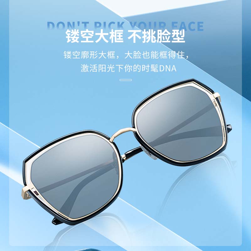 海俪恩墨镜女防紫外线防晒偏光太阳镜大脸显瘦开车高级驾驶镜N6621 N16P水银膜(唐嫣同款)