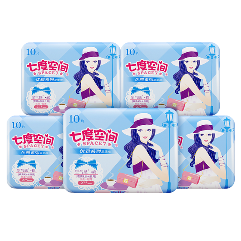 七度空间优雅系列卫生巾姨妈巾丝柔棉层超薄夜用套装组合装 夜用棉柔【275mm 50片】