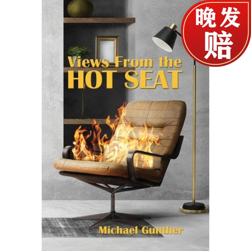 【4周达】views from the hot seat