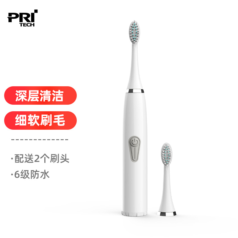匹奇声波电动牙刷可水洗震动软毛防水自动牙刷S7 白色电池款（2个刷头）