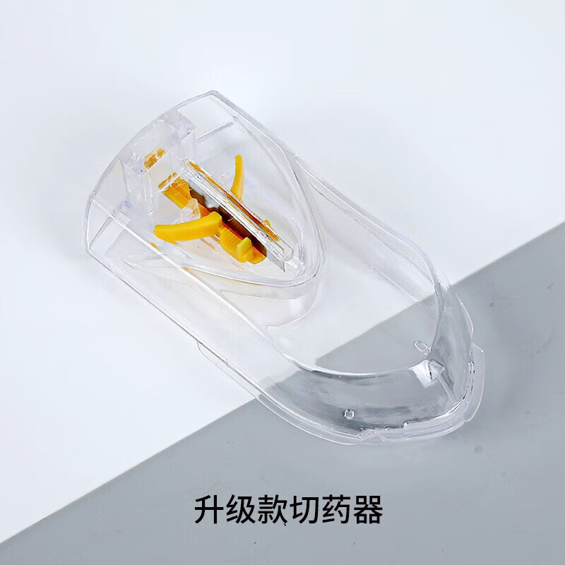【官方】切药器分药神器切药器三分之一精准一分二四五分之一药片切割