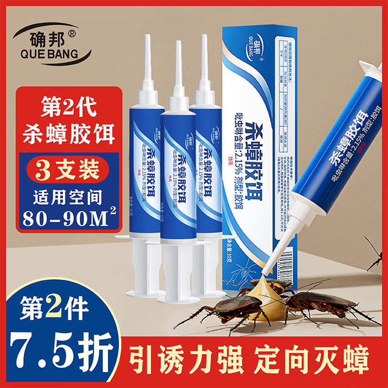 ȷ��  ǿ������ն��� 10g 1�� ��ɱ󯽺��3�У�