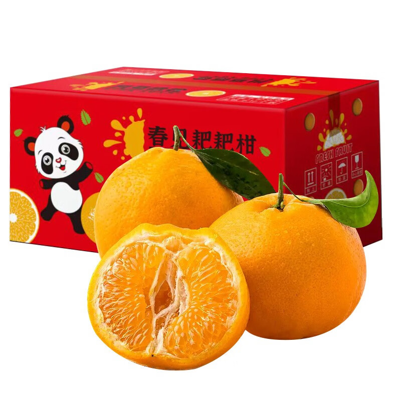 查看桔橘历史价格的App|桔橘价格历史