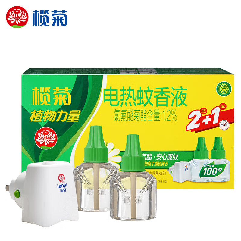 榄菊 蚊香液 野菊花2瓶 1直插器 电热蚊香液 新旧包装随机发货