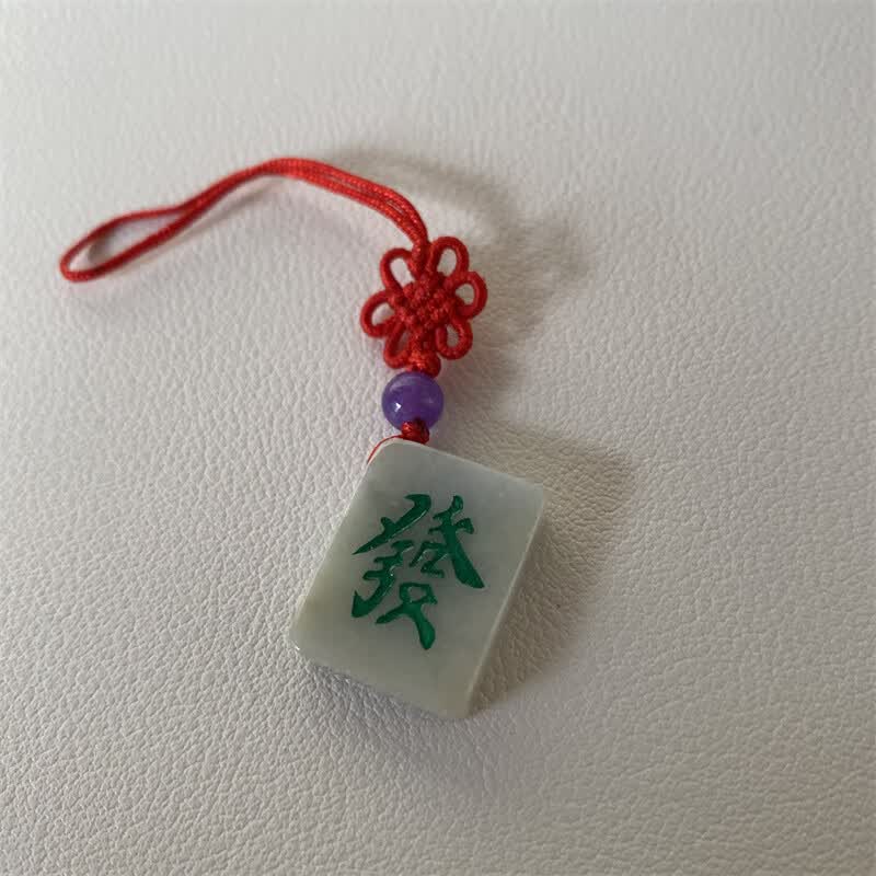 发财FORTUNE缅甸玉石翡翠四会玉器麻将雕刻发财牌挂包钥匙手机挂高性价比高么？