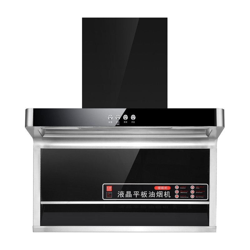 欧派诺 顶侧双吸油烟机灶具套装小户型自动清洗家用脱排吸油烟机语音