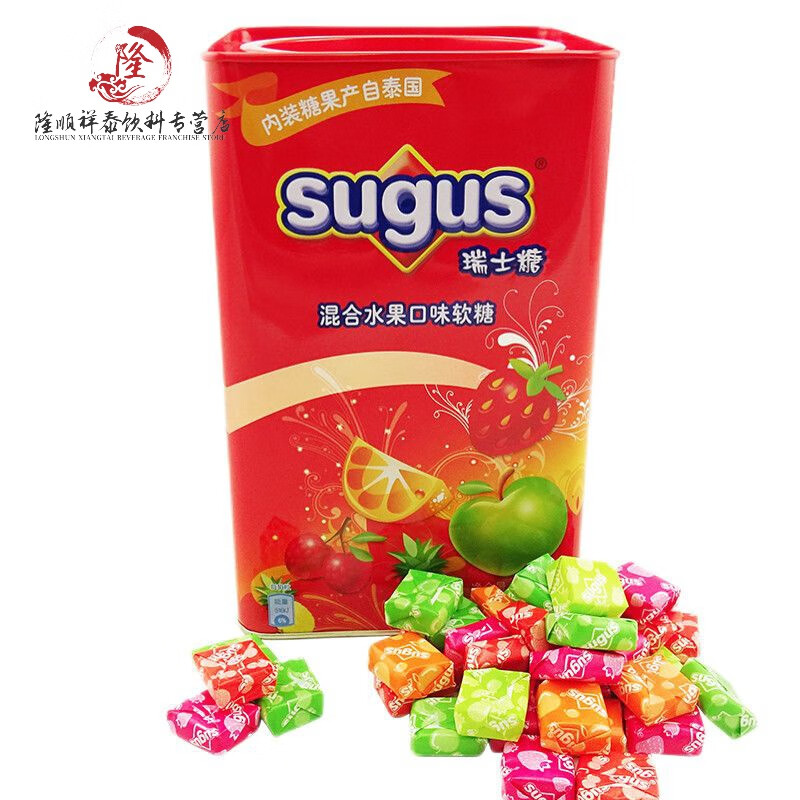 美意颂瑞士糖Sugus混合水果味550g铁盒装喜糖果软糖宅家小零 550罐装