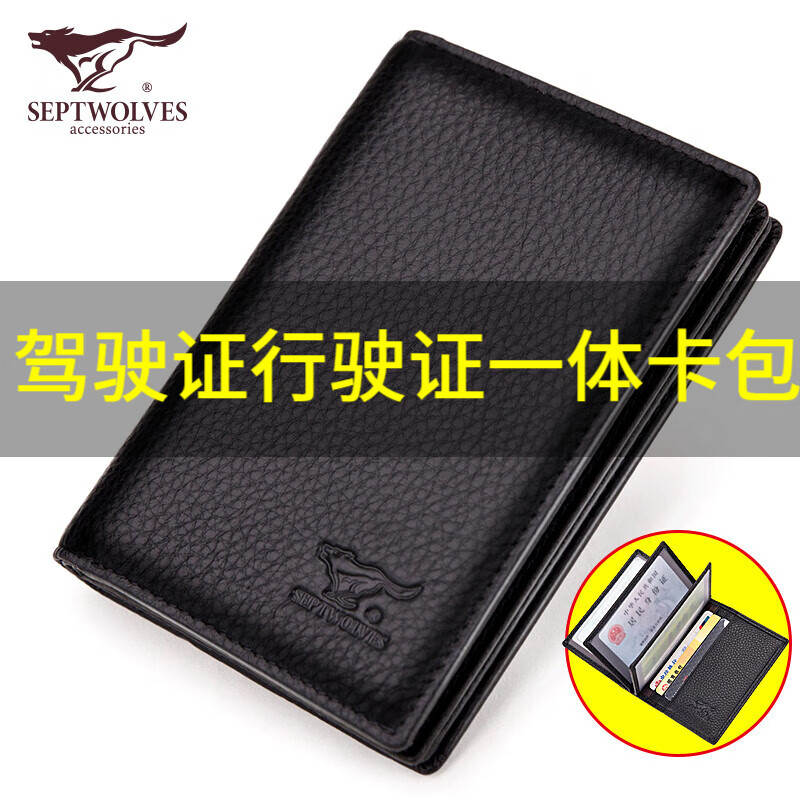 卡包名片夹历史价格查询网站|卡包名片夹价格比较