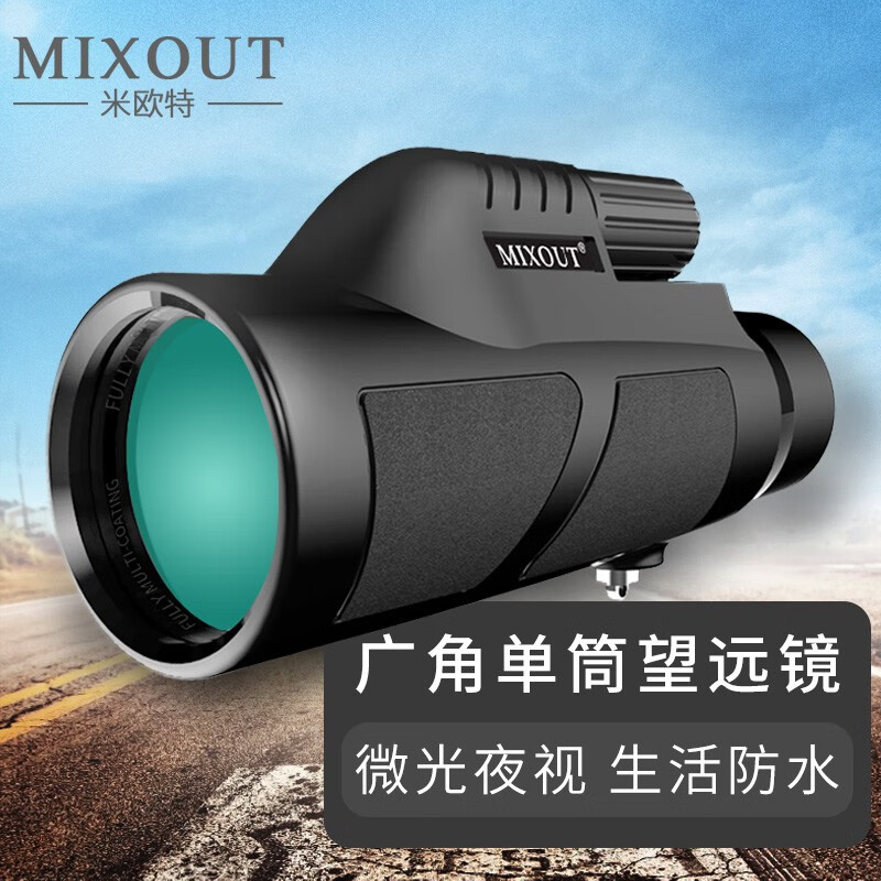 MIXOUT��ŷ������10x42��Ͳ��Զ���߱�������΢��ҹ�ӱ�Я������Զ��