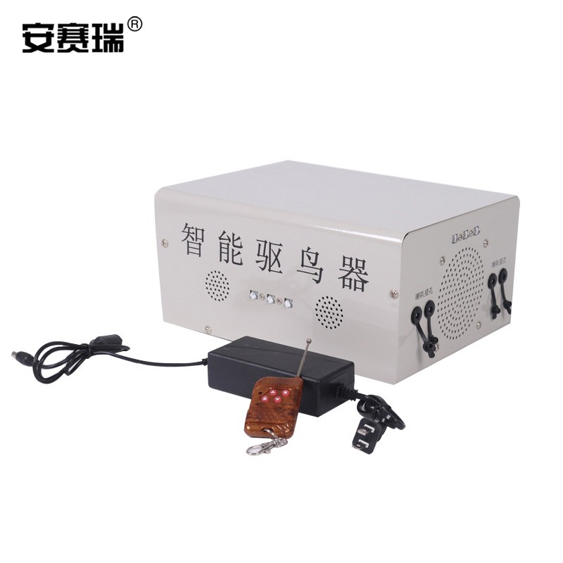 安赛瑞 智能超声波语音驱鸟器 含扩音喇叭大功率鱼塘果园驱赶吓鸟工具