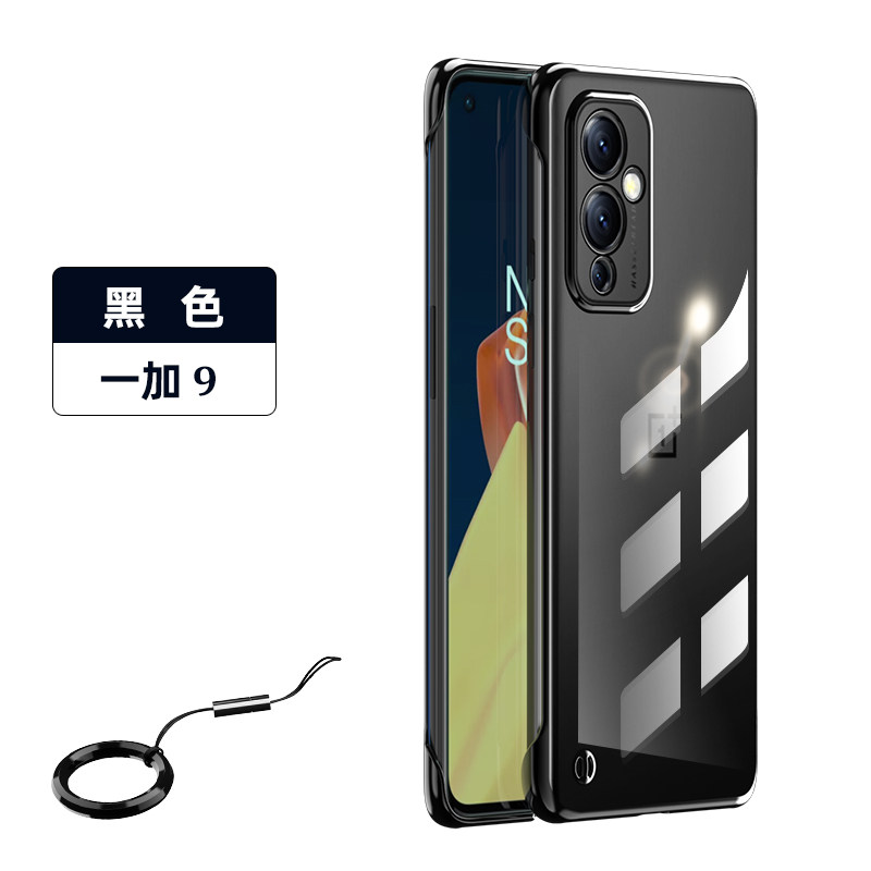 壹坊匠 一加9手机壳透明无边框oneplus 9pro半包硬壳1 9pro曲面屏散热