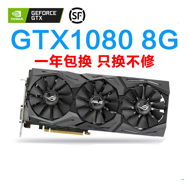 适用于gtx1080 8g 1080ti 11g 电脑独立显卡吃鸡游戏二手n卡 16gb