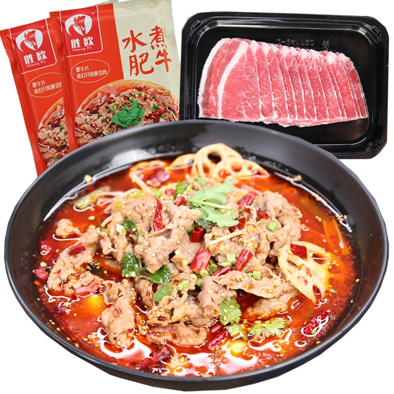 胜欧 水煮肥牛片肉卷300g(原切牛肉片 袋装(含调料)方便菜 冷冻半