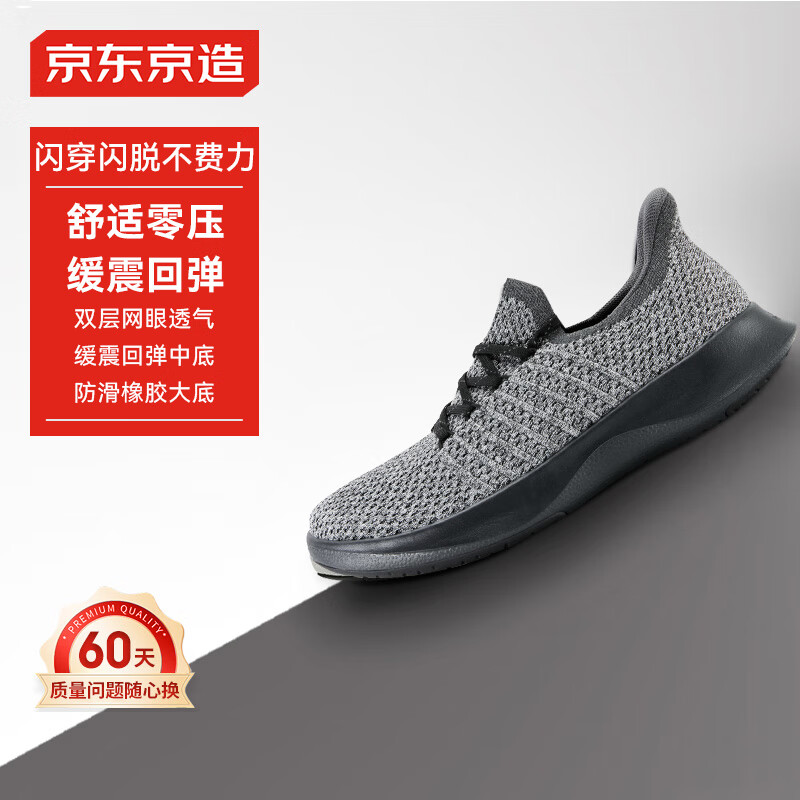 ���ڲ������������졾��������������ʿ����Ь�˶�Ь��������Ь���׽������ɫ42