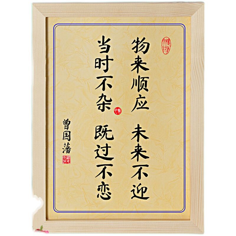 铭言画 相关京东优惠商品价格升序 价格图片品牌优惠券 虎窝购