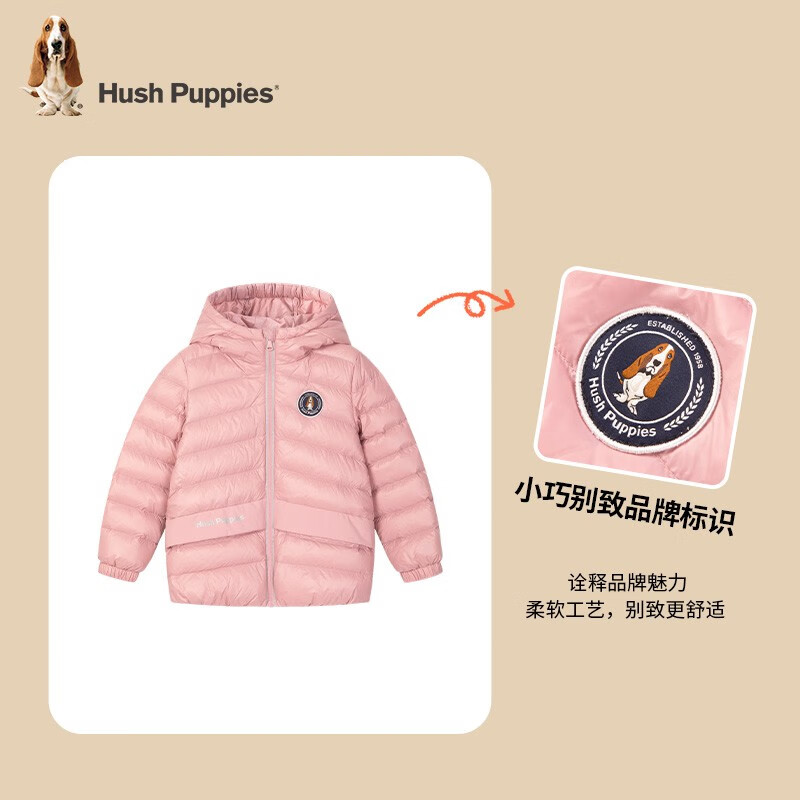 暇步士（Hush Puppies）童装儿童男女大童冬装新款锁暖石墨烯轻薄时尚羽绒服外套 浅粉 155 cm(偏大半码)