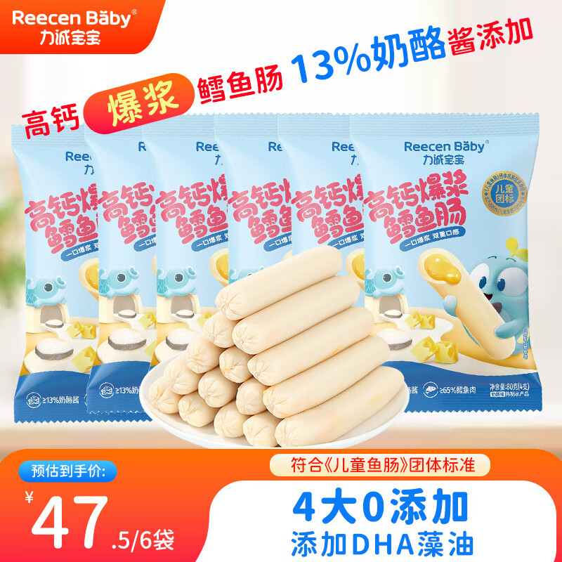 ���ϱ����������㳦��ͯ�㳦���ȳ��㳦Ӥ�׶�Ӫ���ߵ��׼�ʳ��ζ������ʳ ����Ʒ���������㳦80g*6��