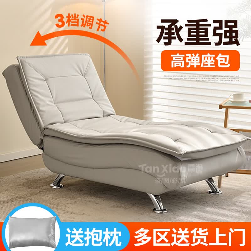 覃潇单人沙发懒人沙发床贵妃榻沙发椅家用躺椅折叠午休沙发客厅小户型 米白科技皮【三档调节】+抱枕属于什么档次？