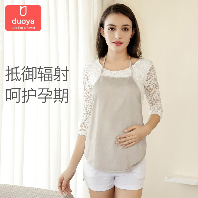 朵雅孕妇防辐射服孕妇装银纤维防辐射肚兜内穿孕妇护胎宝N003