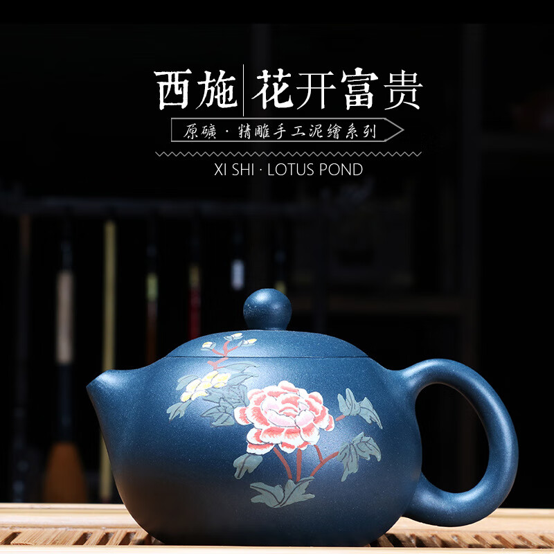 瀚曦 民国绿泥西施泥绘彩绘花开富贵卡盖西施经典紫砂壶