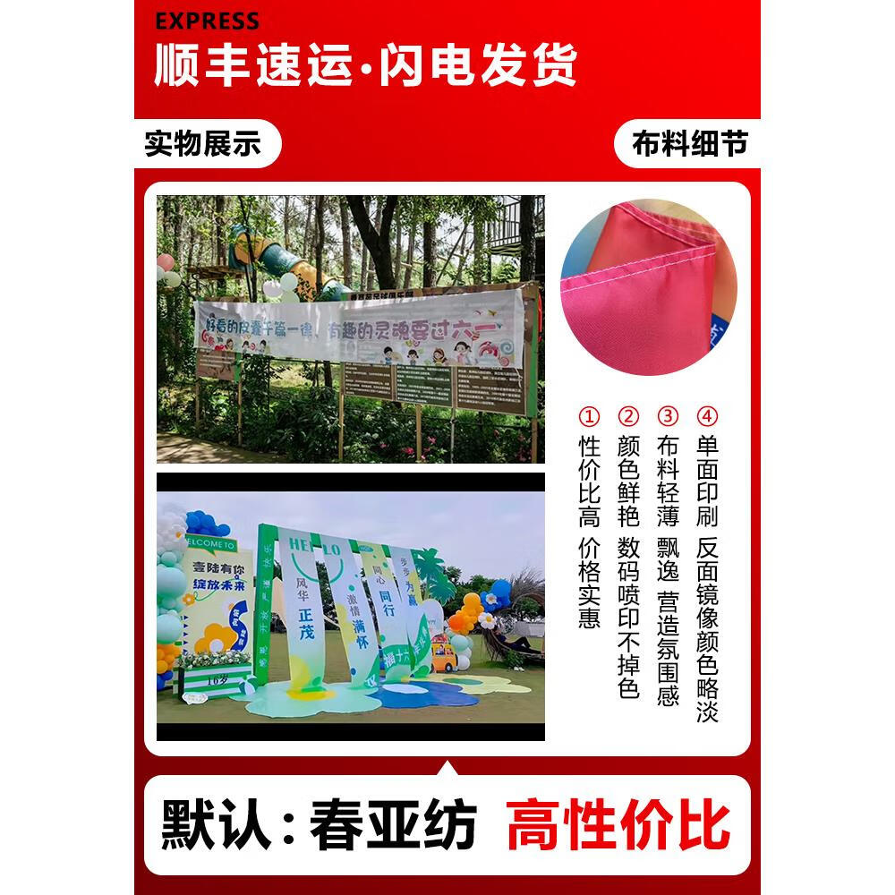 横幅横幅定制订做广告条幅制作彩色结婚毕业搞笑运动聚会开业广告
