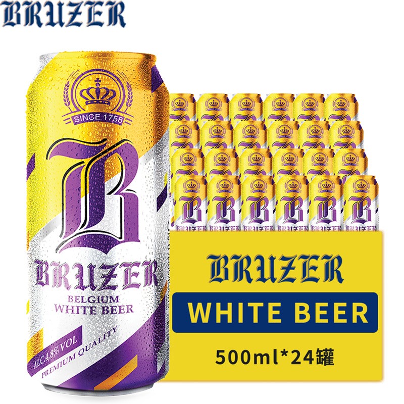 巴利特（Bruzer）小麦白啤酒500ml*24听比利时原装进口白啤罐装啤酒整箱白啤500mL*24罐（到2024/1/18）