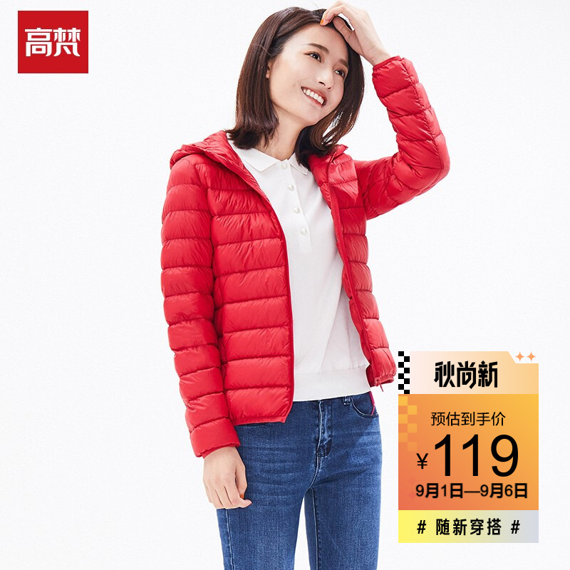 高梵连帽轻薄羽绒服女2021年秋冬新款保暖短款韩版白鸭绒外套潮 中国红 180/3XL