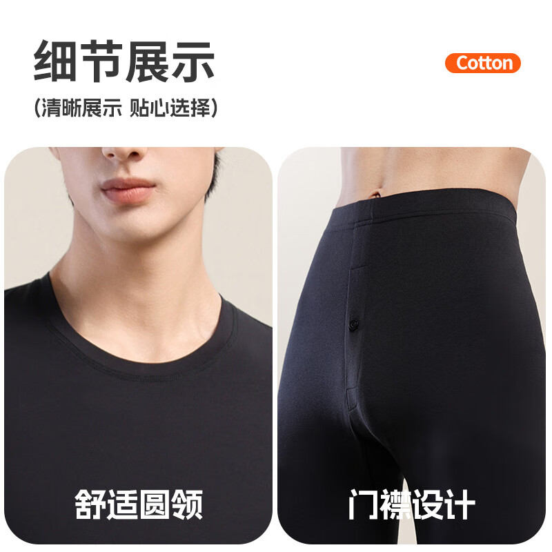 洁丽雅 GRACE保暖内衣套装男士纯棉蚕丝发热打底秋衣秋裤加厚无痕秋冬防寒 军绿 L