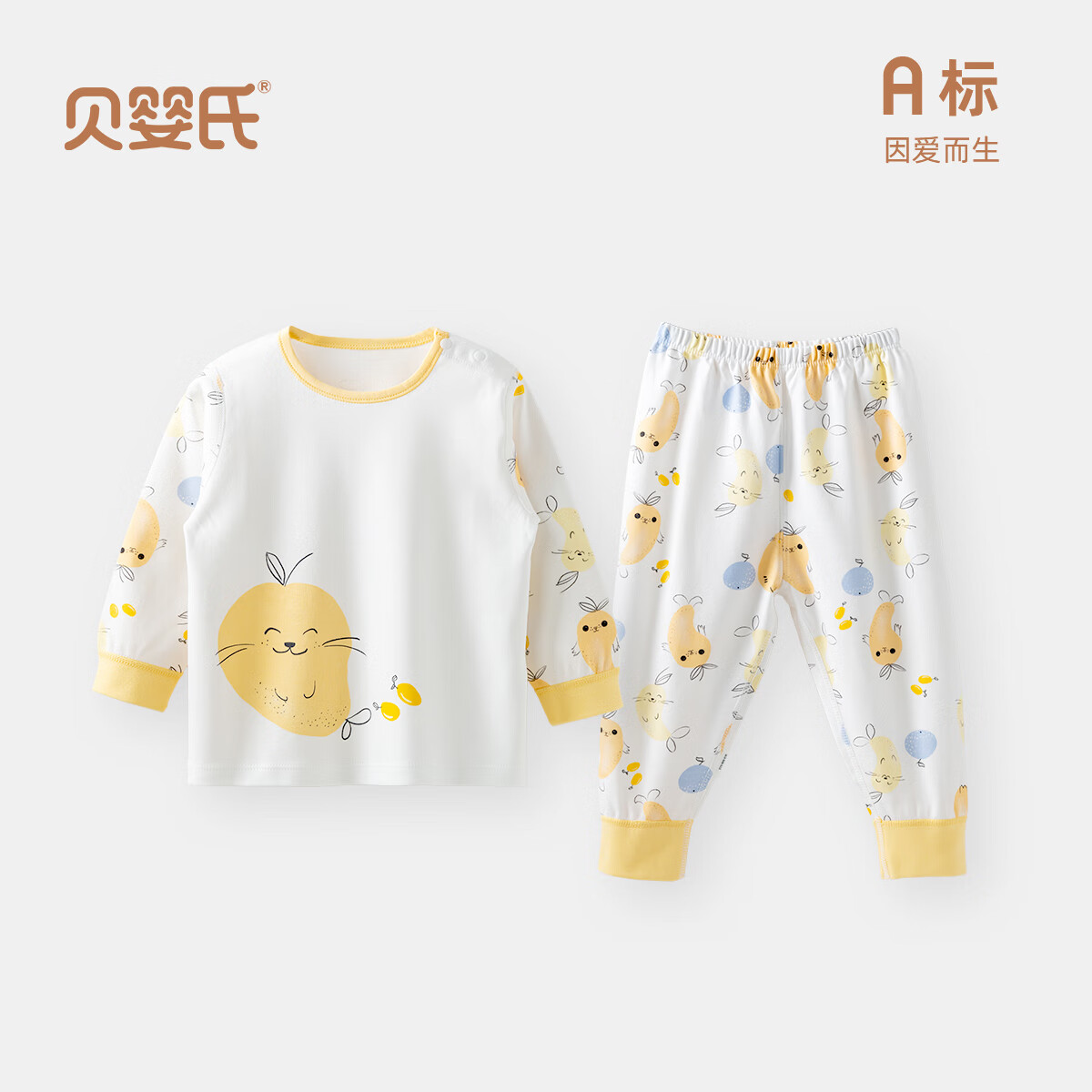 贝婴氏【195g新疆长绒棉】婴儿内衣套装纯棉衣服秋宝宝睡衣儿童秋衣秋裤 水果小猫 90 cm 京东折扣/优惠券