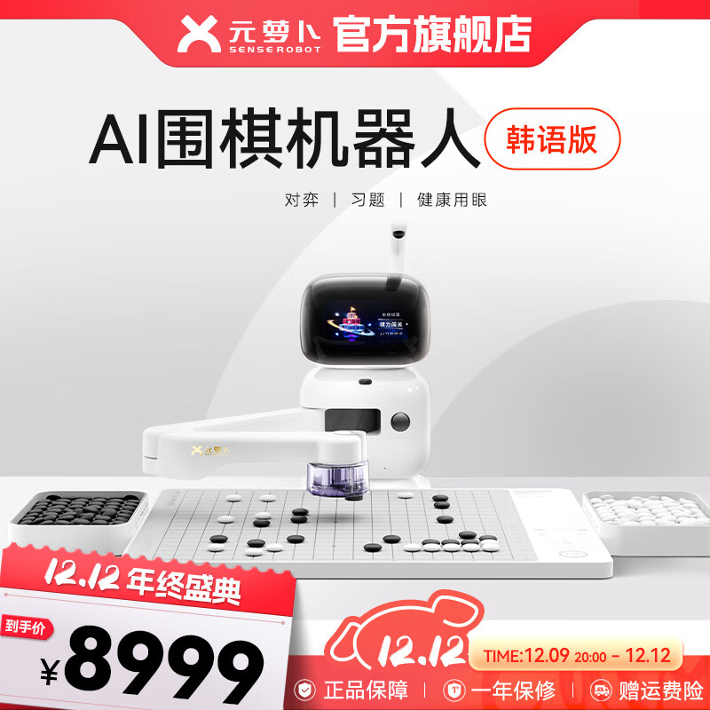 Ԫ�ܲ�SenseRobotAI���������Χ�� ���� ϰ��  ���� ����  AI���� �˻����� �����