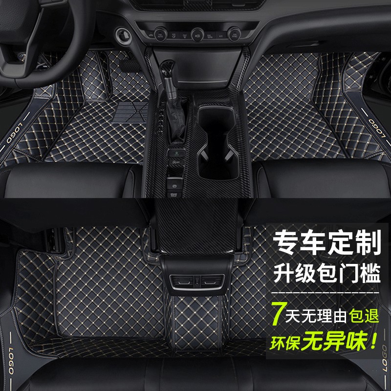 福睿斯脚垫全包围 适用于2015-2021款福特福睿斯专车专用防水无味耐磨