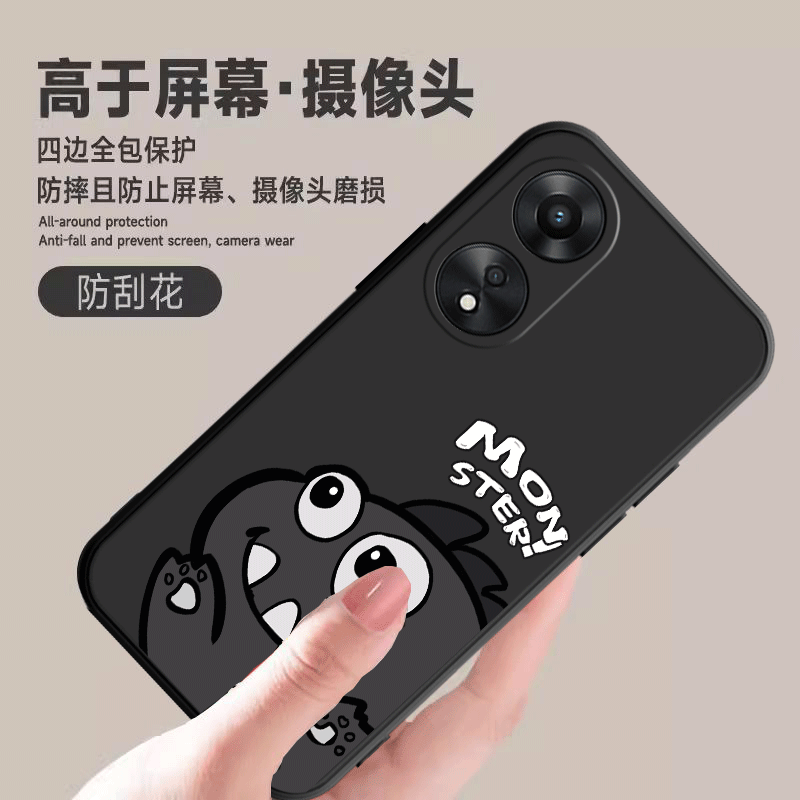 馨妍【厂家直发】适用oppoa58x手机壳a58耐脏a785g潮牌PHJ110镜头保护 （直边黑）MR怪兽+钢化膜 OPPO A58x