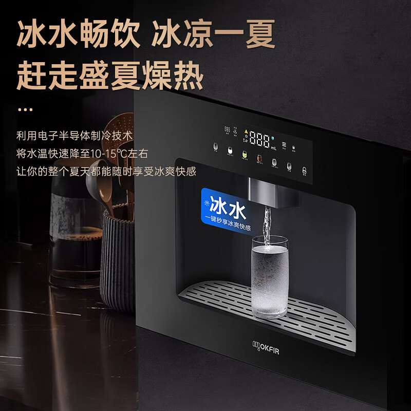MOKFIR默克菲尔管线机无水箱嵌入式即热饮水机家用冷暖速热管线机冷热一体直饮机净水器反渗透连接自来水 管线机-冷暖款(皓月白)