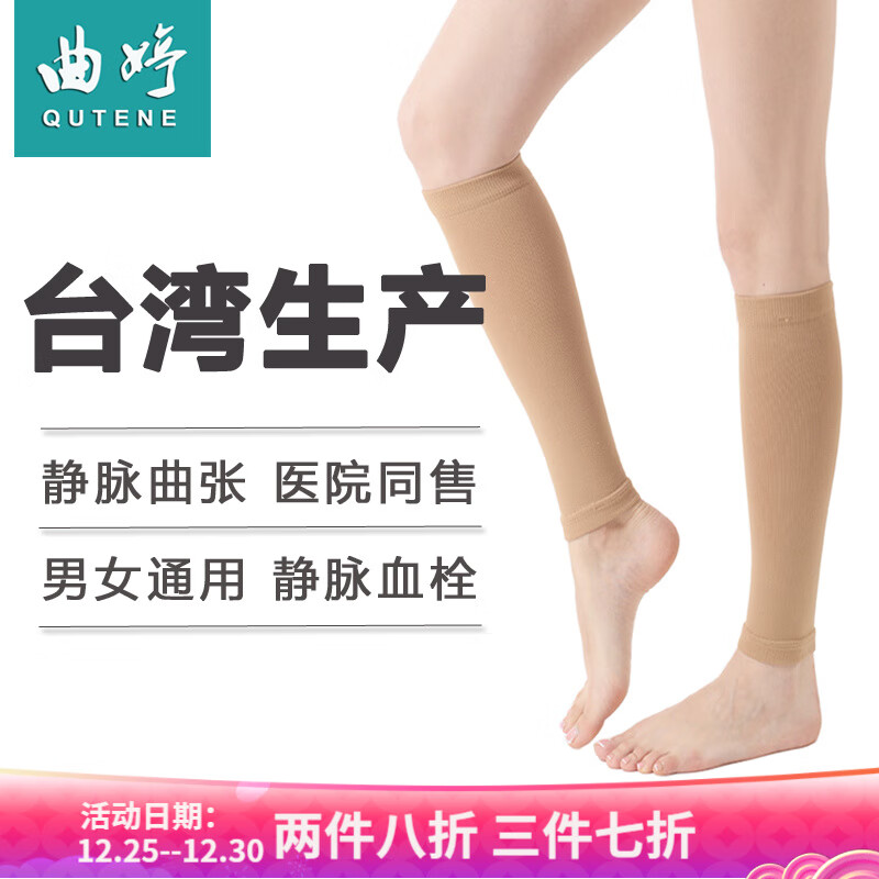 手机查美腿袜京东历史价格|美腿袜价格走势图