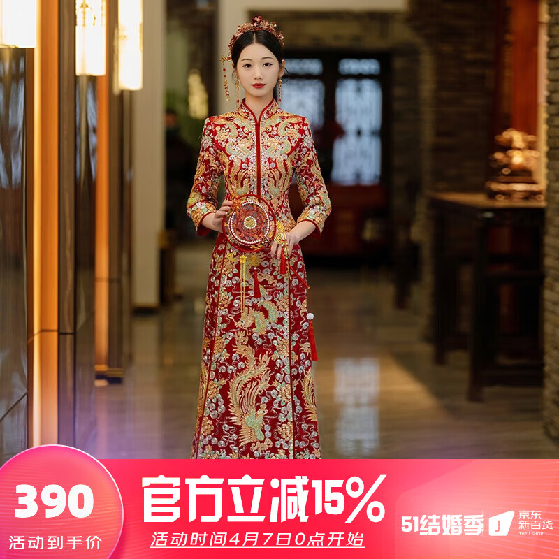 枝己(zeimssmm)龙凤褂新娘秀禾服2024新款中式婚纱结婚礼服古装嫁衣